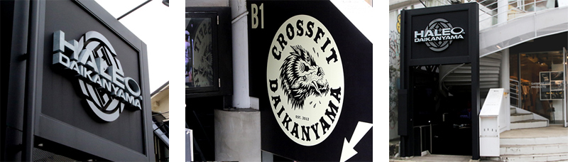 CROSSFIT DAIKANYAMA 外観